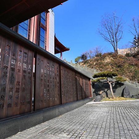 Wudang Mountain The Yew House Hotel Wudangshan Exterior photo